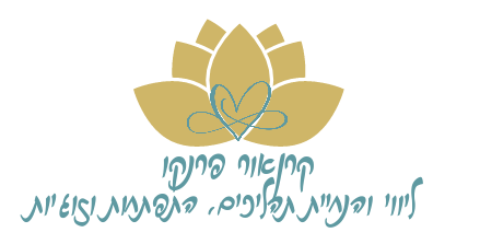 לוגו אתר של קרןאור פרנקו - ליווי והנחיית תהליכים, התפתחות וזוגיות